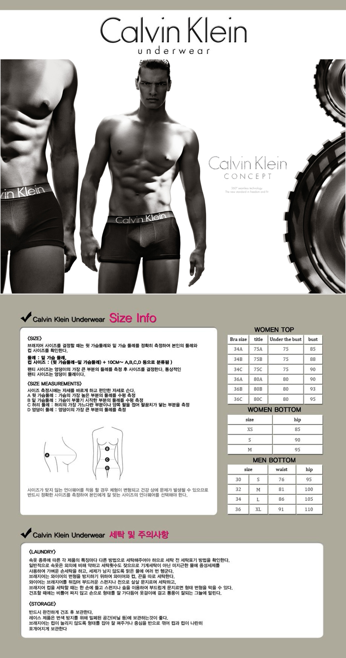 NEW SPORTS BRA Daegu Department Store II Calvin Kl